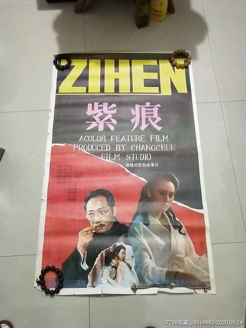 巴里美术学院教育部认证办理